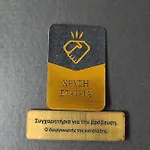 Xenonas Brizi 3*